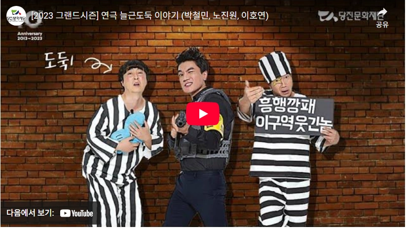 50대 나이에도 유쾌한 연기파 배우 노진원 프로필 & 결혼 (ft. 필모그래피 작품활동) 연극배우 노진원 작품활동