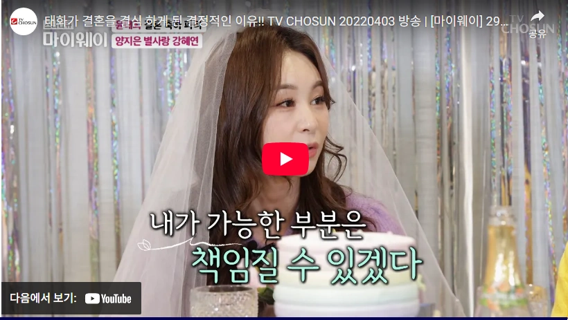 18년 무명 남편 이혼 아픔 딛고 부활한 트로트 가수 윤태화 프로필 & 수상 노래 작품활동 미스트롯 가수 윤태화 남편 결혼 스토리