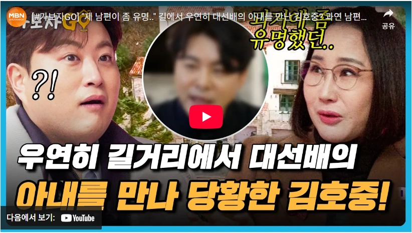 식모 살이하던 작명가 박대희 프로필 & 지인작명연구소 비용 요금 수상 역술가 작품활동 박대희 작명가 남편 가수 이장우