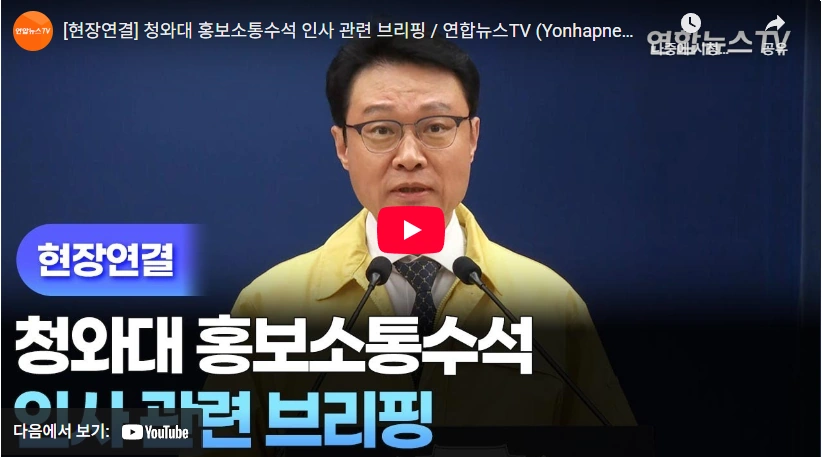 내란 탄핵 시국선언 선관위 위원 숙명여대 윤광일 교수 프로필 & 고향 학력 숙명여대 교수 윤광일 선관위 위원 인사 외