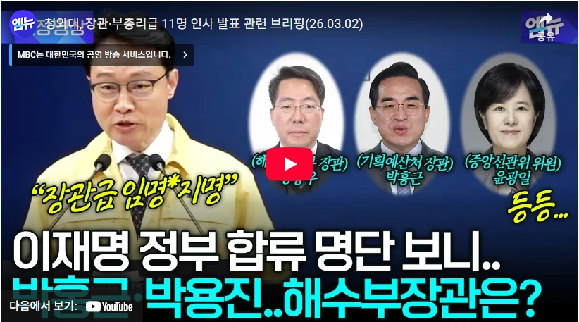 에스원 남궁범 프로필 & 고향 학력 규제합리화위원회 부위원장 에스원 남궁범 규제합리화위원회 부위원장.부총리급 인사 외