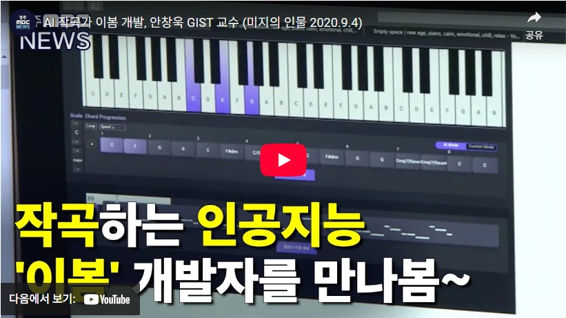 박소이거 급 그 밤 우리는 AI 가수 누구 로린디엘 프로필 & 나이 국적 노래 얼굴 Lorindiel 원조 AI 작곡가 이봄