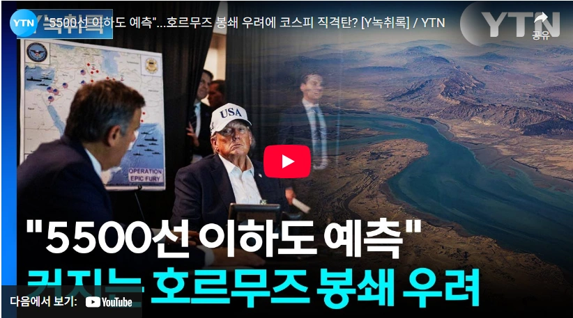 숨겨둔 재산 5조원 이란 최고지도자 모즈타바 하메네이 프로필 & 가족 집안 가계도 이란 모즈타바 하메네이 최고지도자 호르무즈 해협 봉쇄