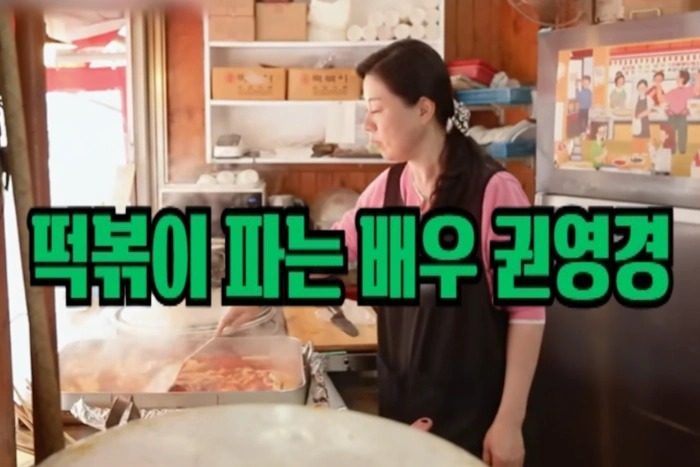 이혼 이후 치매 엄마 돌보는 근황 배우 권영경 프로필 & 나이 작품활동 필모그래피 이혼 이후 치매 엄마 돌보는 근황 배우 권영경 프로필 & 나이 작품활동 필모그래피