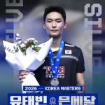 배드민턴 유태빈 프로필·키 187의 2003년생 단식 에이스 (수상 군대) 배드민턴 유태빈 프로필·키 187의 2003년생 단식 에이스 (수상 군대)