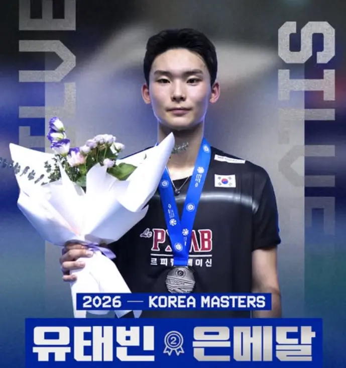 배드민턴 유태빈 프로필·키 187의 2003년생 단식 에이스 (수상 군대) 배드민턴 유태빈 프로필·키 187의 2003년생 단식 에이스 (수상 군대)