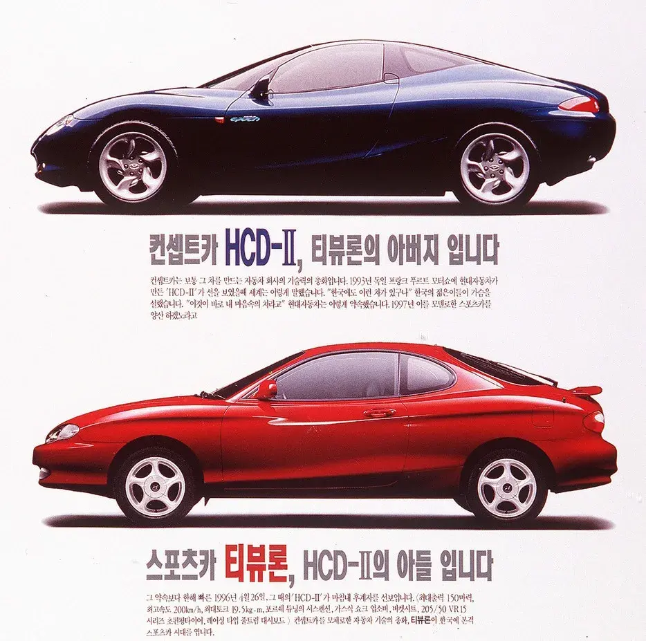 박종서 디자이너 프로필·싼타페 쏘나타 안 타본 사람은 없다는... (포마 자동차 디자인미술관 이웃집 백만장자) 서장훈의 이웃집 백만장자 박종서 디자이너 첫 자동차 티뷰론